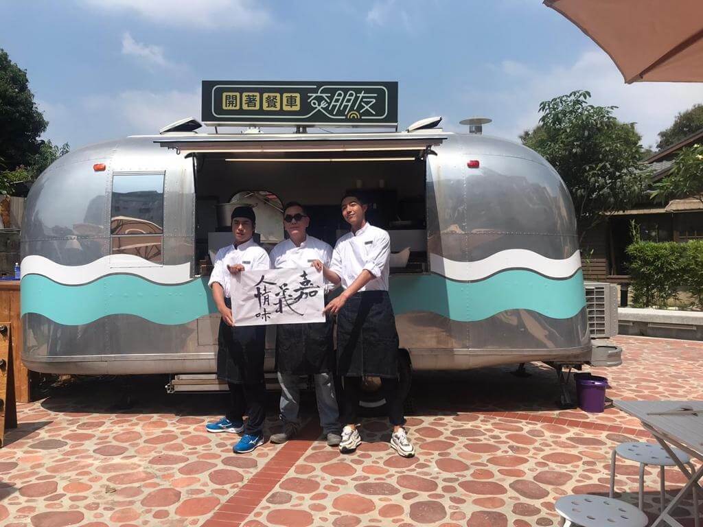 秋生在台灣演出《開著餐車交朋友》是台灣首創的餐車美食實景綜藝節目，第二季主持人有莊凱勛和蔡凡熙。