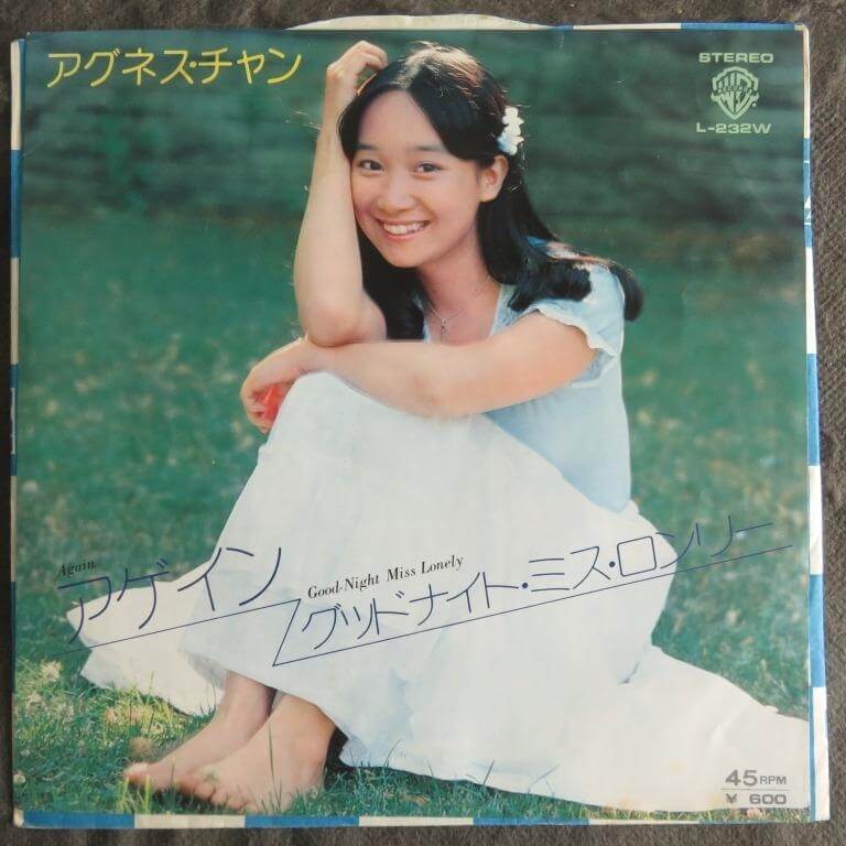 陳美齡在日本推出多張單曲和大碟
