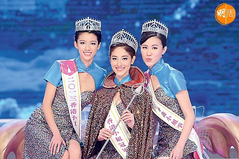 2013年港姐三甲:(左起) 亞軍蔡思貝、冠軍陳凱琳、季軍劉佩玥