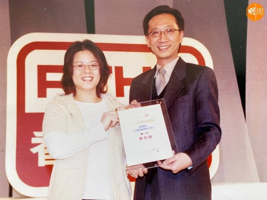 貴花田2004年獲頒十大最受歡迎節目主持,第一次拿這個獎。
