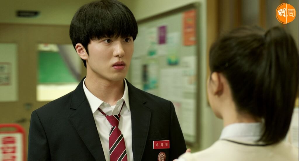 1-02 姜澯熙飾演擁有驅魔能力但不自知的高中生，在遇上恐怖事件後成為驅魔師。
