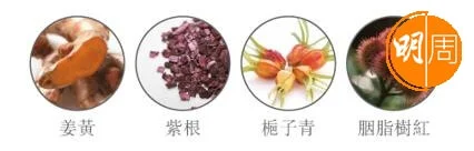 飄然天然染產品採用以上4種天然植物色素染色,溫和地幫白髮逐漸上色。