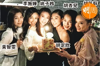 胡說八道閨密團