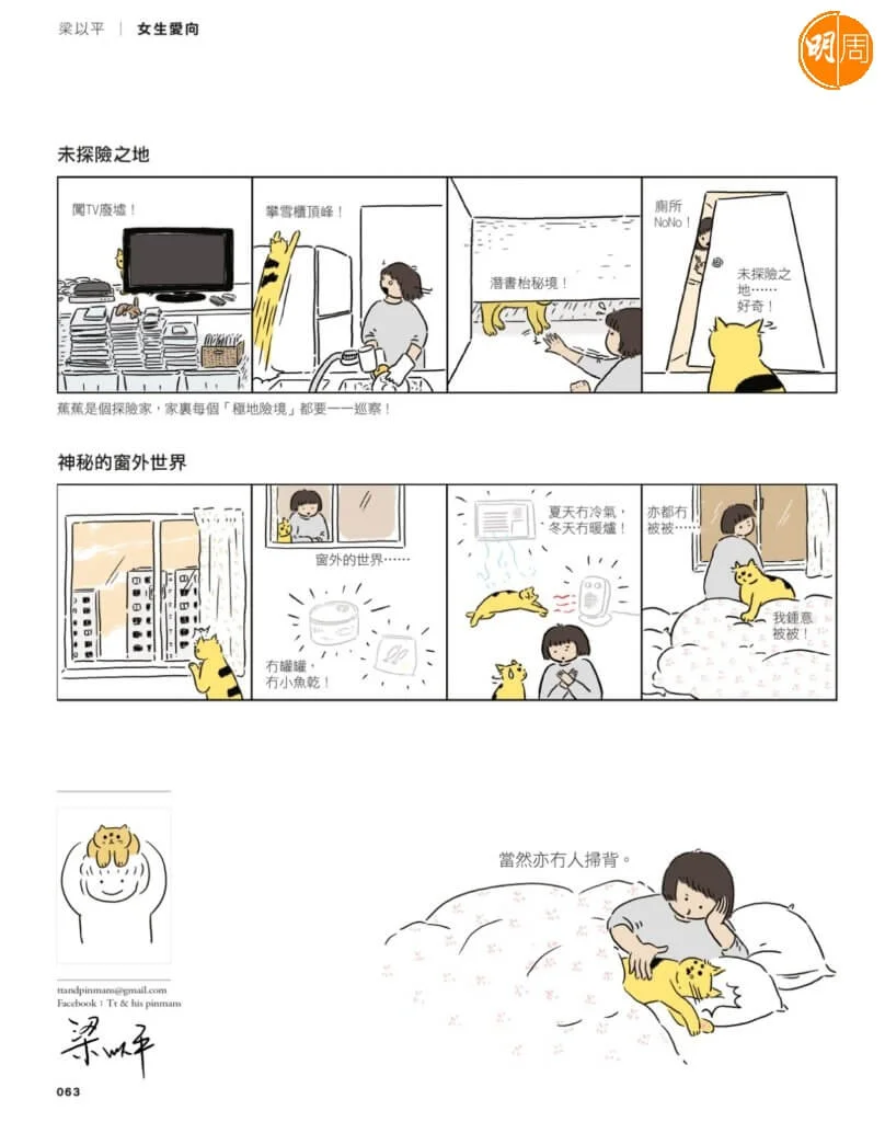d42c60d3-f6d3-4a4f-935b-fe1f67e90838