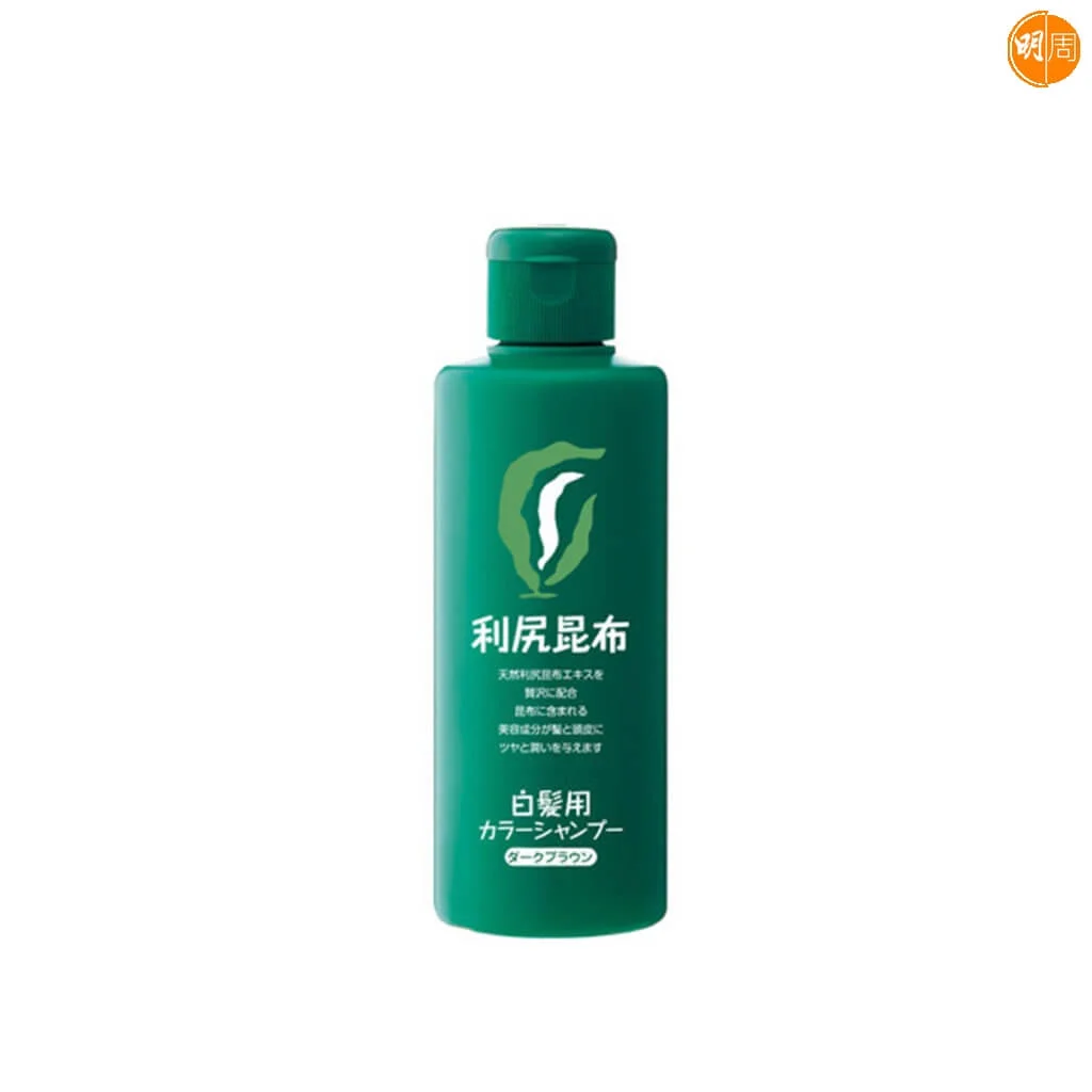 白髮染色洗髮露有3色可供選擇,包括亮棕色、深棕色及自然黑色。