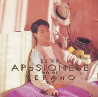 %e9%bb%8e%e6%98%8e_%e5%a4%8f%e6%97%a5%e5%82%be%e6%83%85