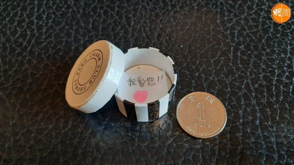 女兒送給李成昌的小禮物,他保存至今。