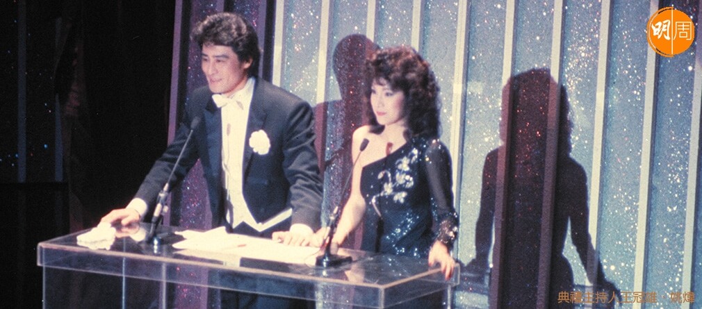 姚煒獲邀擔任1984年金馬獎司儀。