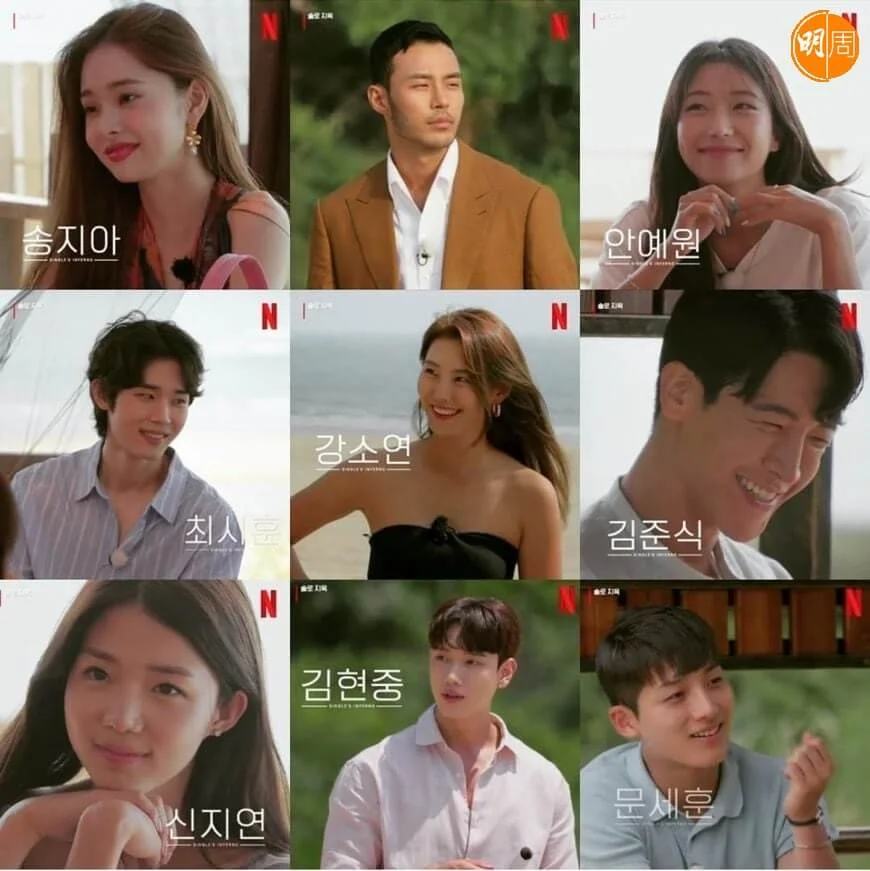 《單身即地獄》成為Netflix首個打入世界榜前10名的韓國真人騷