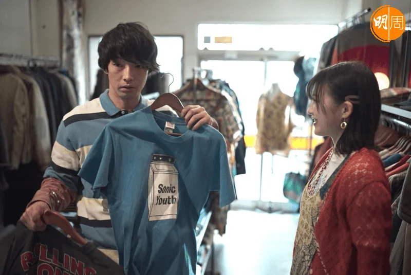 片中回憶九十年代一幕，伊藤為森山挑選當年大紅的美國樂隊Sonic Youth的tee，還表示這才有時代感。