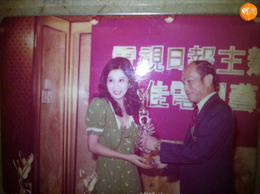 陳曼娜獲頒「電視日報最受歡迎十大藝員」,頒獎的是霍英東。