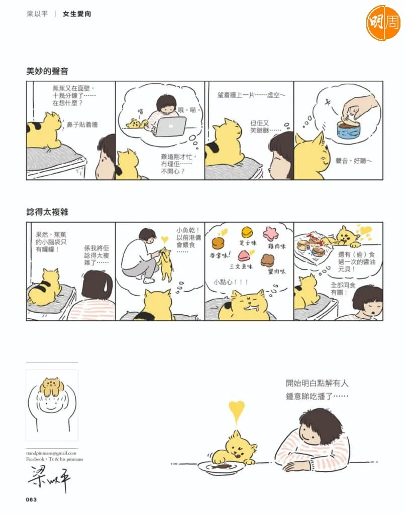 7aefe19a-80ae-4ded-a267-85ecf2112458