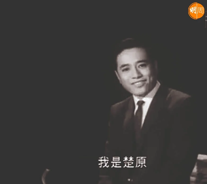 「楚原說，這個名字，是隨意揭開兩頁字典而來的。」很熟他的影迷，知道他叫張寶堅，甚至，知道他的兒子，是張詩樂。寶堅比乃父活游多一份遊戲人間的喜感。詩樂繼承對宋詞的喜愛，以「如夢令」送別乃父。