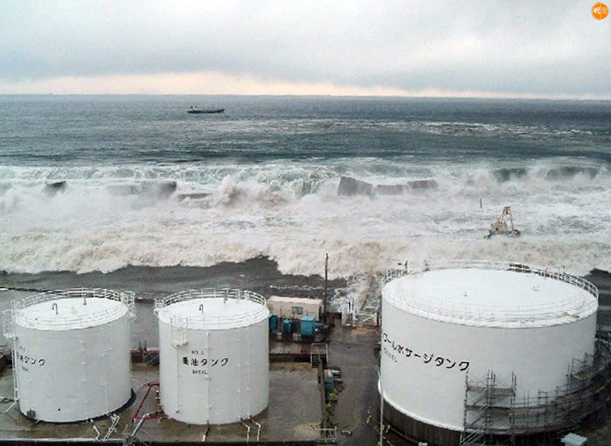 HANDOUT RESTRICTED TO EDITORIAL USE - MANDATORY CREDIT "AFP PHOTO / HO / TEPCO VIA JIJI PRESS" - NO MARKETING NO ADVERTISING CAMPAIGNS - DISTRIBUTED AS A SERVICE TO CLIENTS This picture, taken by Tokyo Electric Power Co (TEPCO) on March 11, 2011 and released on May 19, shows tsunami flowing over the sea walls as the mass of water powers towards TEPCO's Fukushima Daiichi nuclear power plant at Okuma town in Fukushima prefecture. Workers briefly entered a reactor building at Japan's stricken Fukushima nuclear power plant to measure radiation levels and check for damage, the operator said. The investigation was part of work by Tokyo Electric Power Co. (TEPCO) to bring reactors at the complex to a stable cold shutdown by January at the latest. AFP PHOTO / HO / TEPCO VIA JIJI PRESS (Photo by TEPCO / JIJI PRESS / AFP) / - Japan OUT