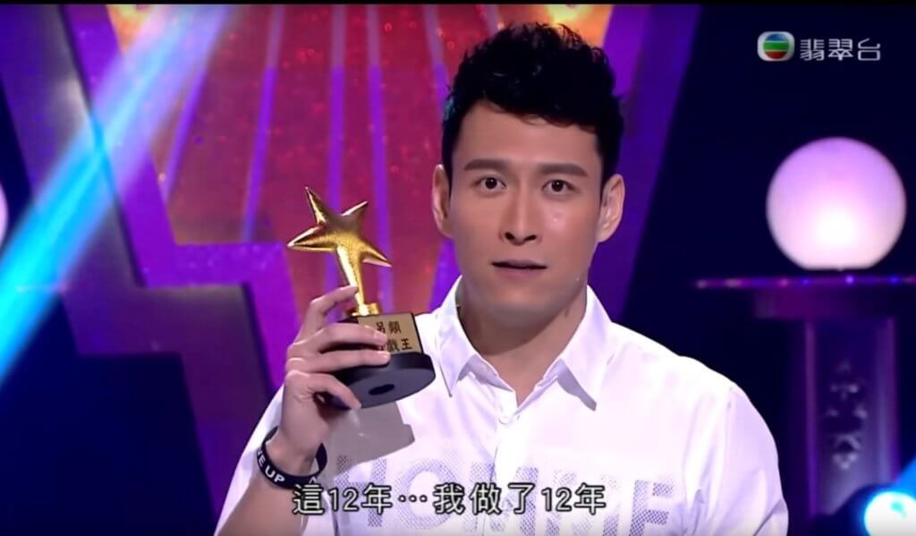 劉天龍在《Sunday好戲王》中獲頒「官差王獎」