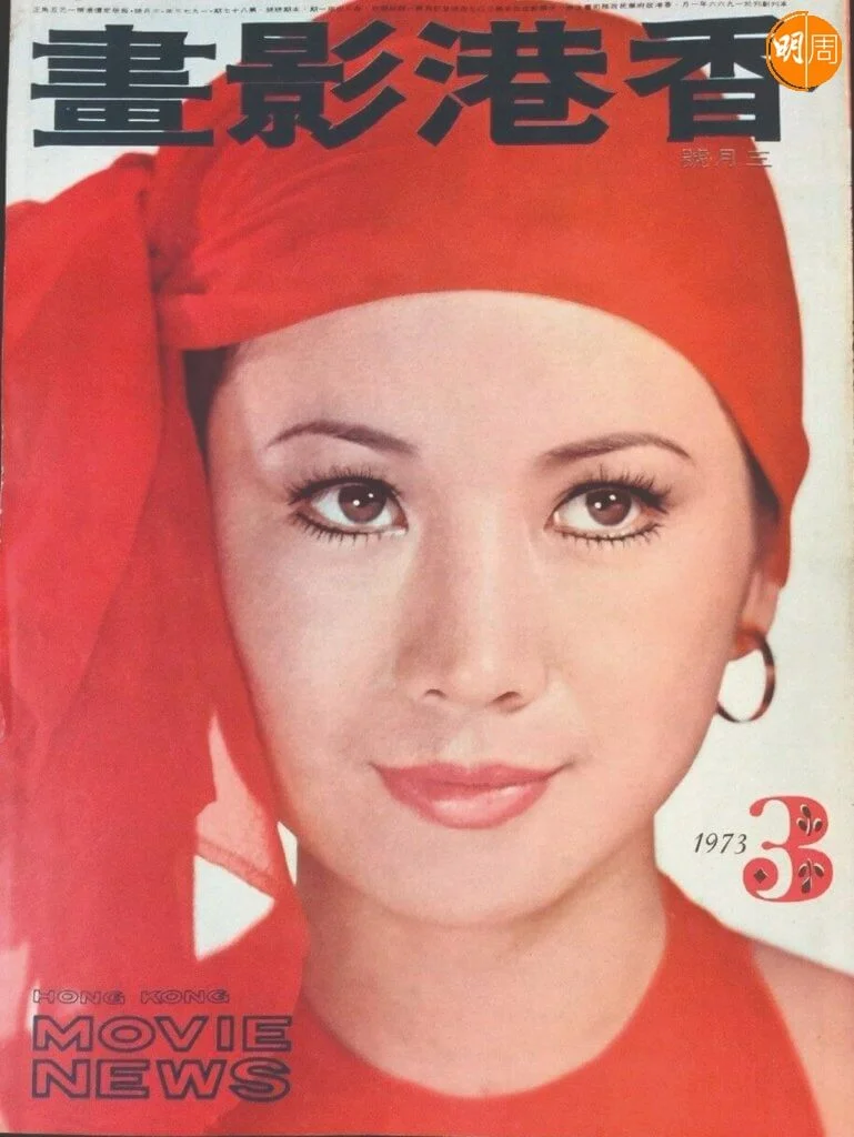 現實中的井莉早婚,銀幕上的井莉卻像女朋友多過小婦人。古裝加上古龍,讓她年齡成謎。所以與余安安分飾趙明與周芷若,為爭一個張無忌大打出手也能被接受了。而且那個張無忌是比她小了一個圈的爾冬陞。