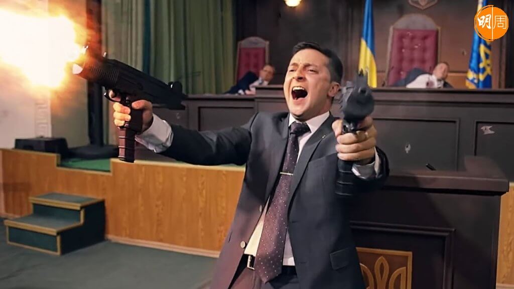 劇中澤連斯基表達對國會議員的不滿，幻想用槍殺光他們。