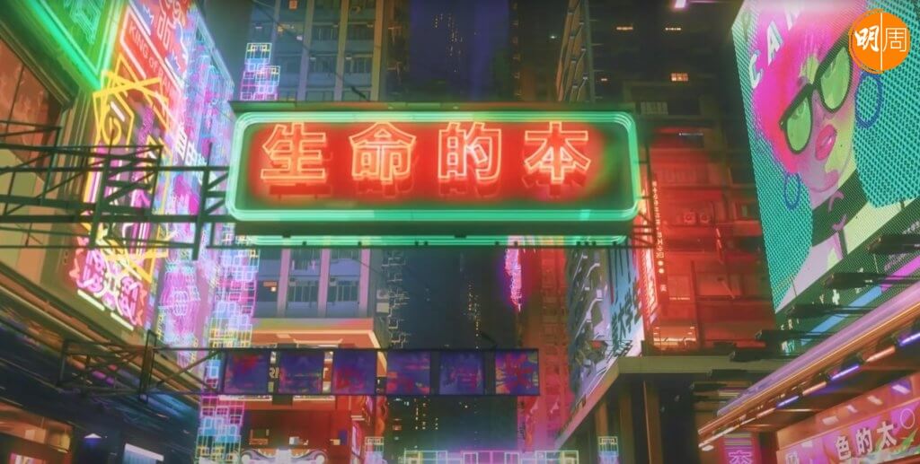 片中出現的香港霓虹光管招牌，注入了動畫元素。