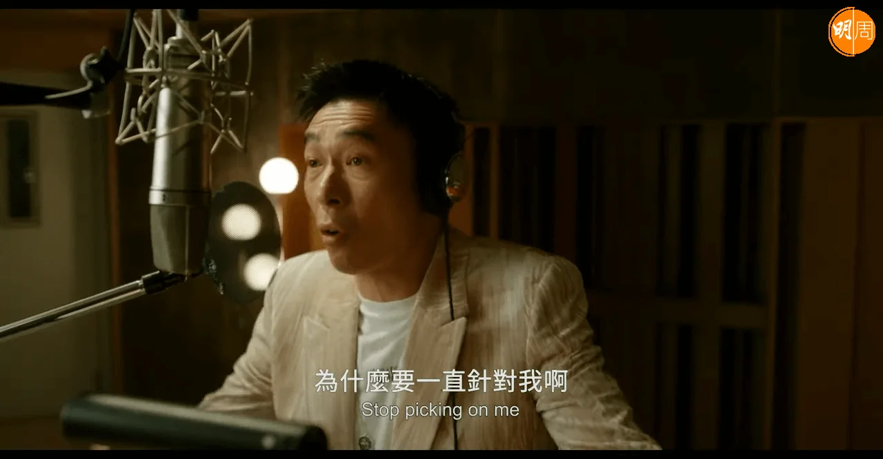 安仔演出的台劇最近發放預告片，劇中安仔飾演歌手。