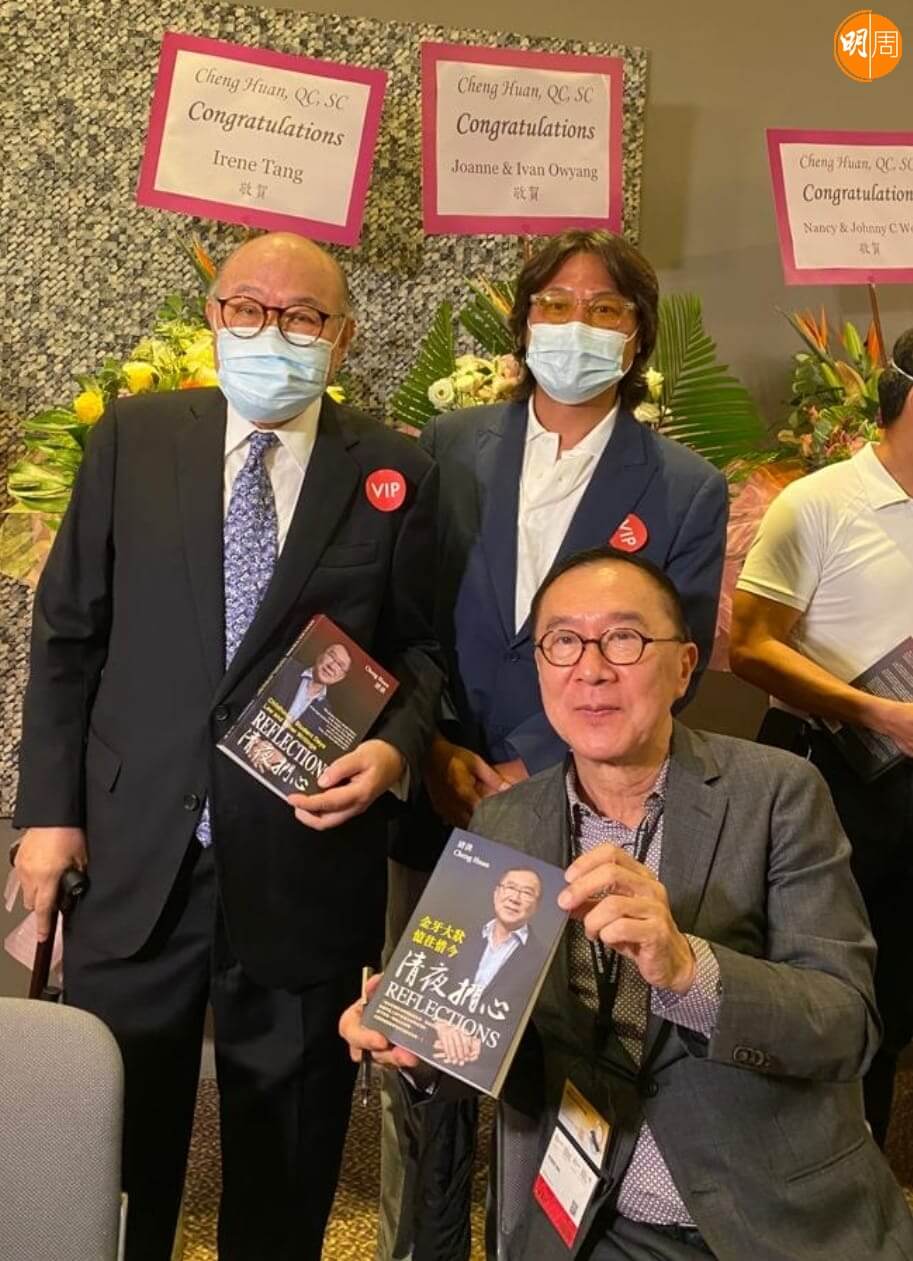 去年七月大律師清洪為《清夜捫心》一書舉行簽名會，胡國興與兒子胡雅倫一同出席支持。