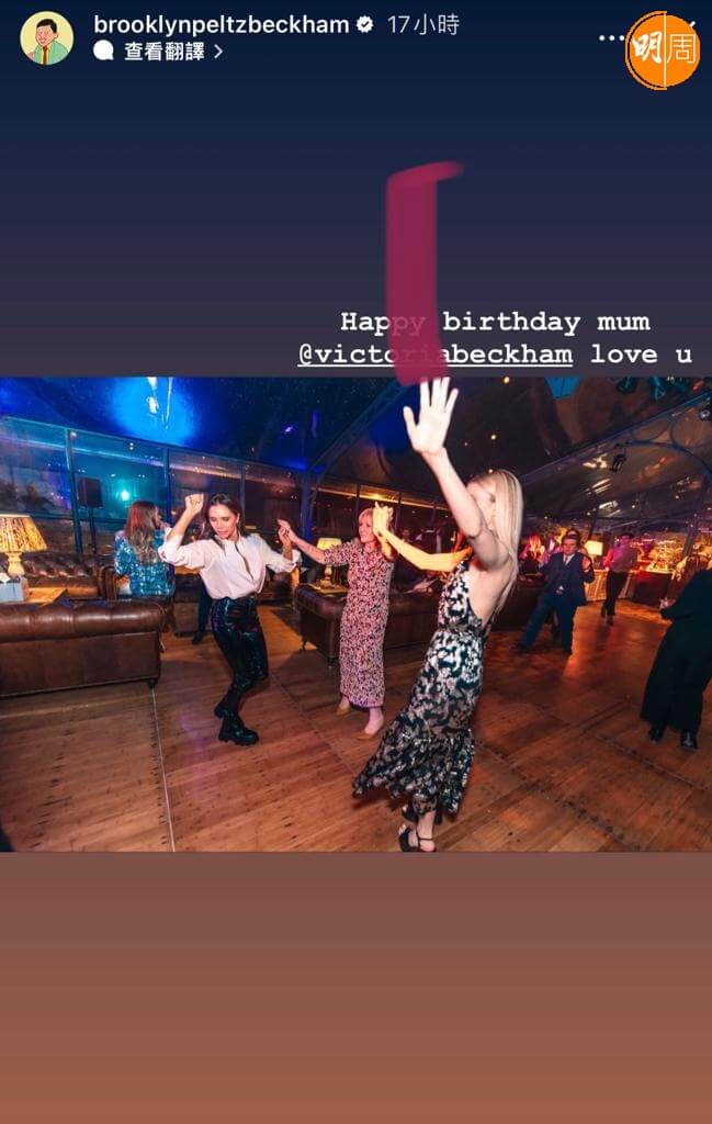 大仔布魯克林則在Instagram動態故事上載媽媽在舞池起舞的照片