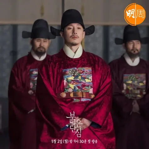 張赫在劇中演左議政,為了鞏固自己在朝廷的權力,在王室安插自己人。