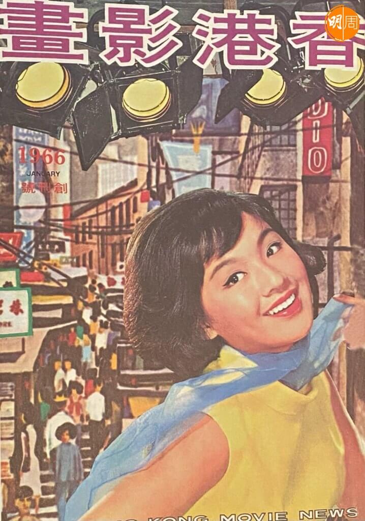 《香港影畫》創刊號封面充滿香港地方色彩，早期的作者陣容可見有意看齊，一時無兩。陸離、亦舒、羅卡、西西、金炳興、李英豪、陳韻文、梁濃剛等等。連電影座談嘉賓也叫後人喜出望外：還是大學生的小思，穿聖保羅中學校服出席的楊凡。