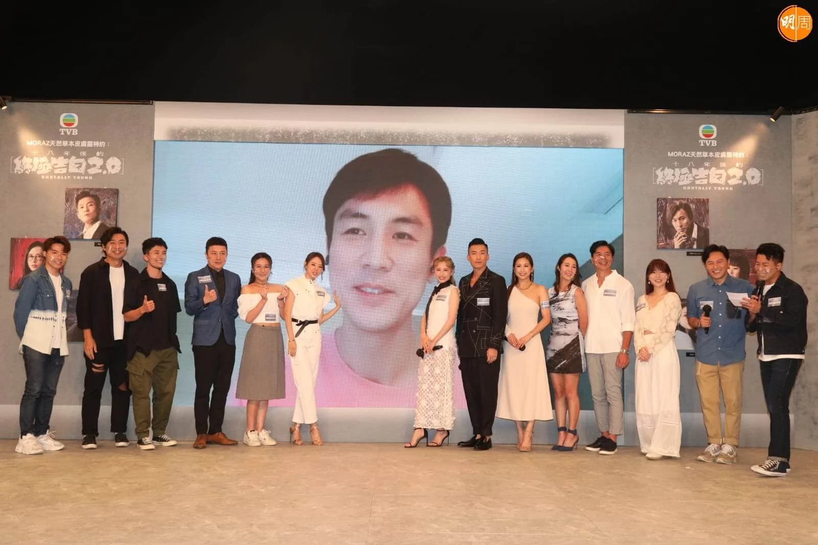 白淨了的譚俊彥，因在內地工作，故以視像跟眾演員對話宣傳。