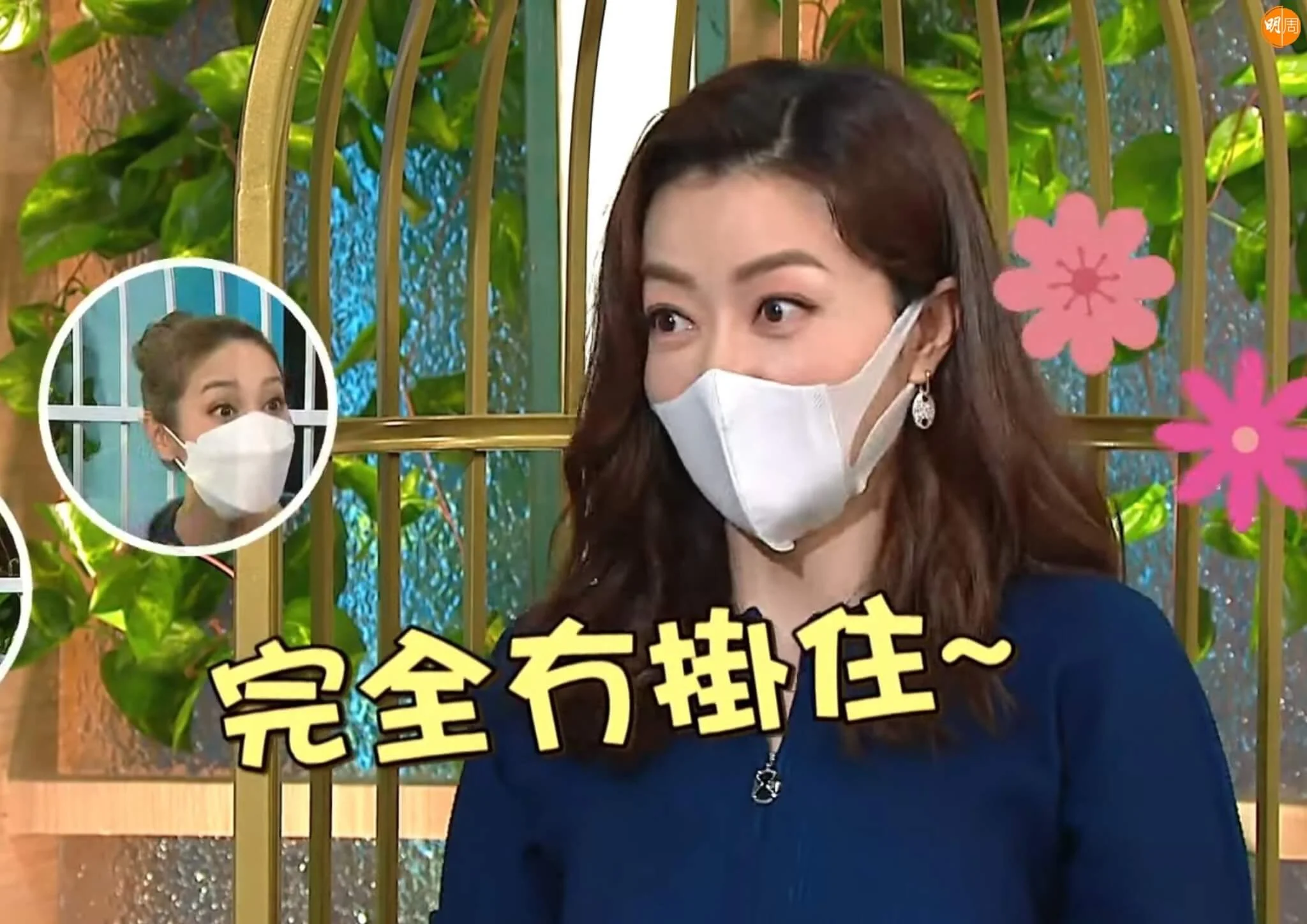 Lynn話隔離時完全沒掛住孖女可以大覺瞓個樣超開心。