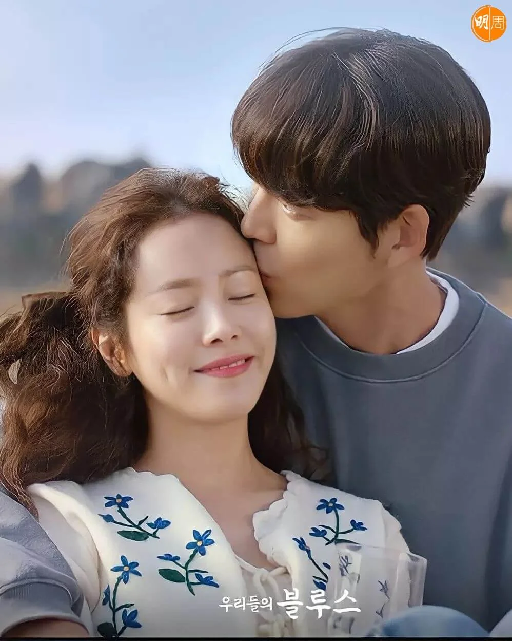 金宇彬在新劇與韓志旼是一對。