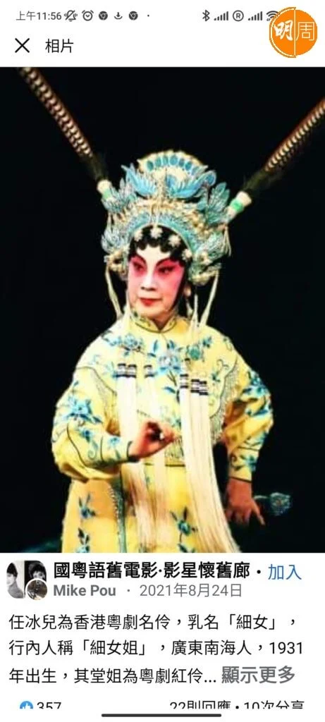 screenshot_2022-05-21-11-56-02-779_com-facebook-katana