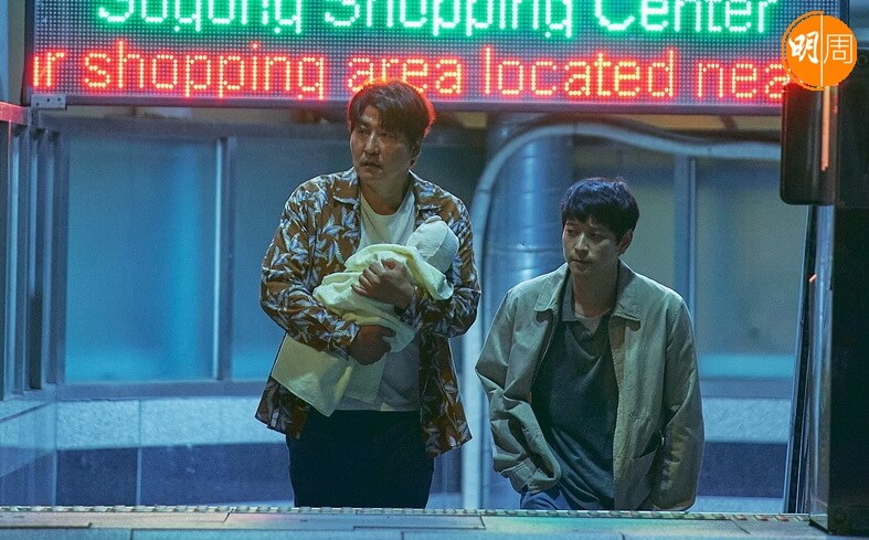 宋康昊與姜棟元飾演販賣嬰兒的代理，但絕不是一般人口販子。