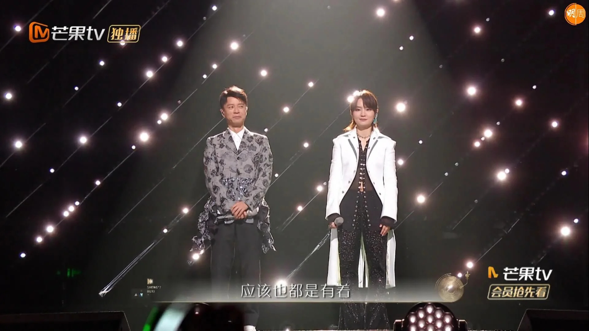 李克勤和周筆暢在《聲生不息》把《紅綠燈》搬上舞台