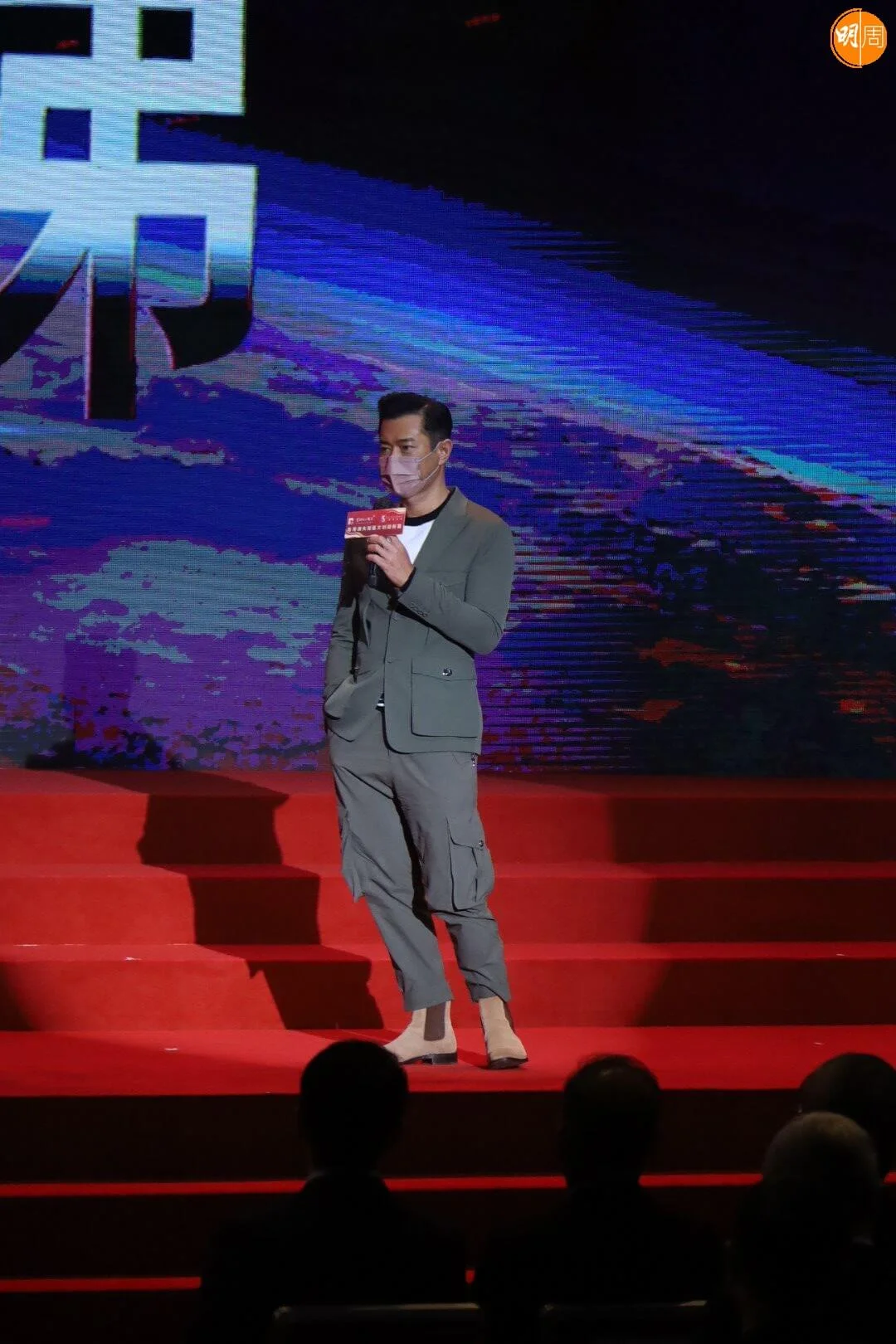 古天樂上台解說其監製新片《天梯》。