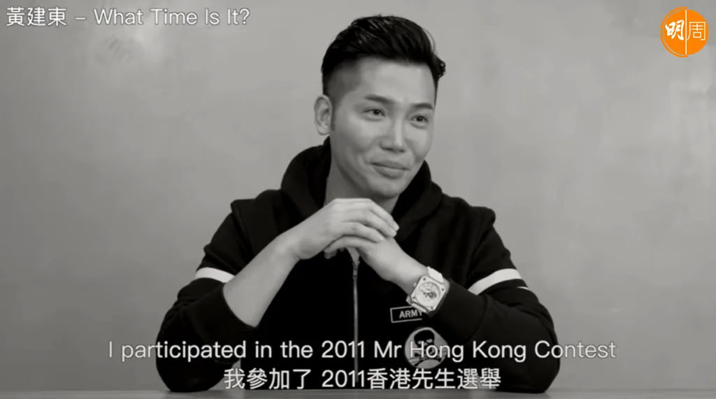 他模仿陳偉霆的手錶片段,令觀眾發現其搞笑一面。