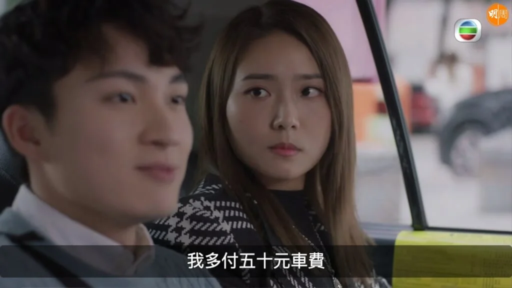 家健發功激嬲張萊。