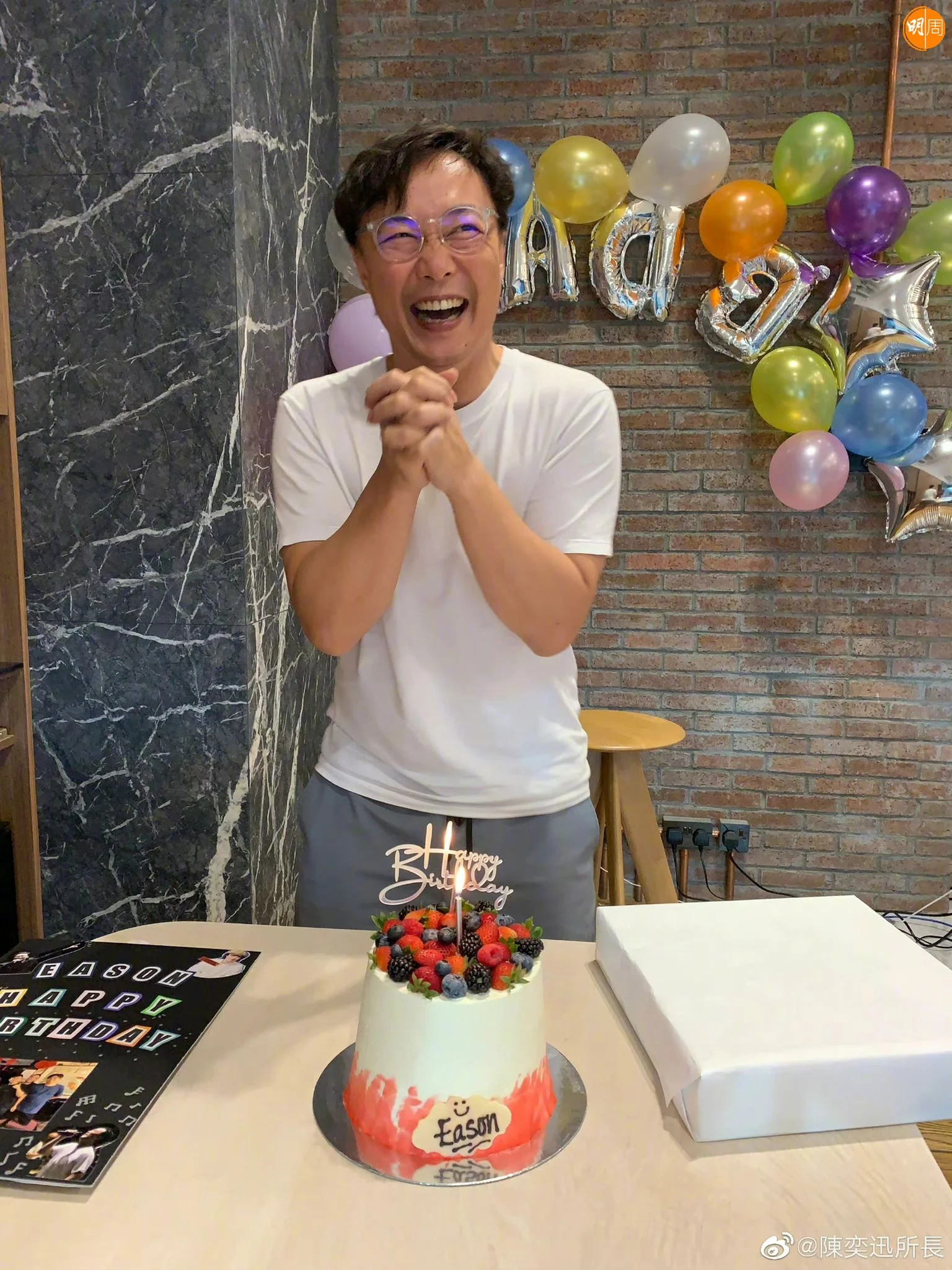 Eason兩年前曾貼照慶祝　46歲生日。