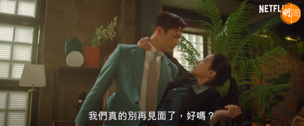 劇中，說吳蓮序年幼時已迷上徐仁國，雖然現在覺得他是幫兇，但這一個美男抱也好心動。