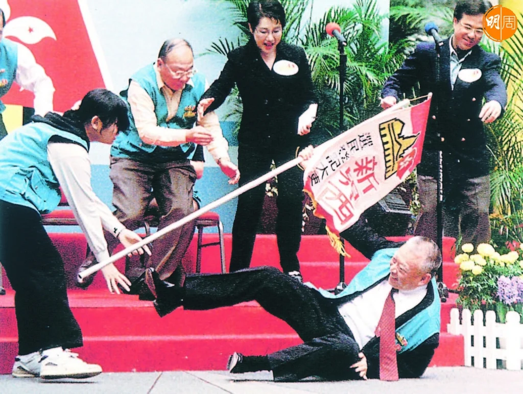 九七年十二月出席選民登記活動時，不慎跌低。