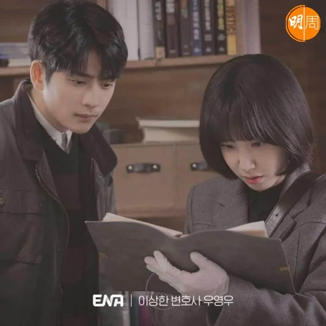 跟姜泰伍有愛情線