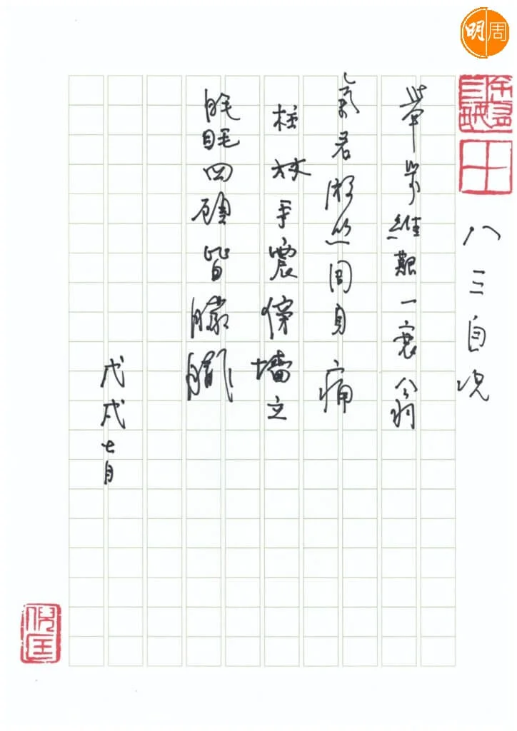 2eba29b1-88c4-44d1-bd00-aaf5ed1faaed