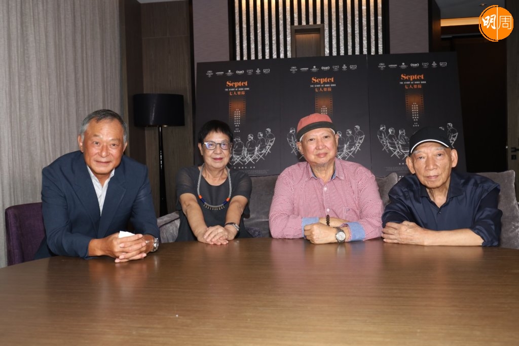 杜琪峯、洪金寶、許鞍華及袁和平日前接受訪問宣傳電影《七人樂隊》。