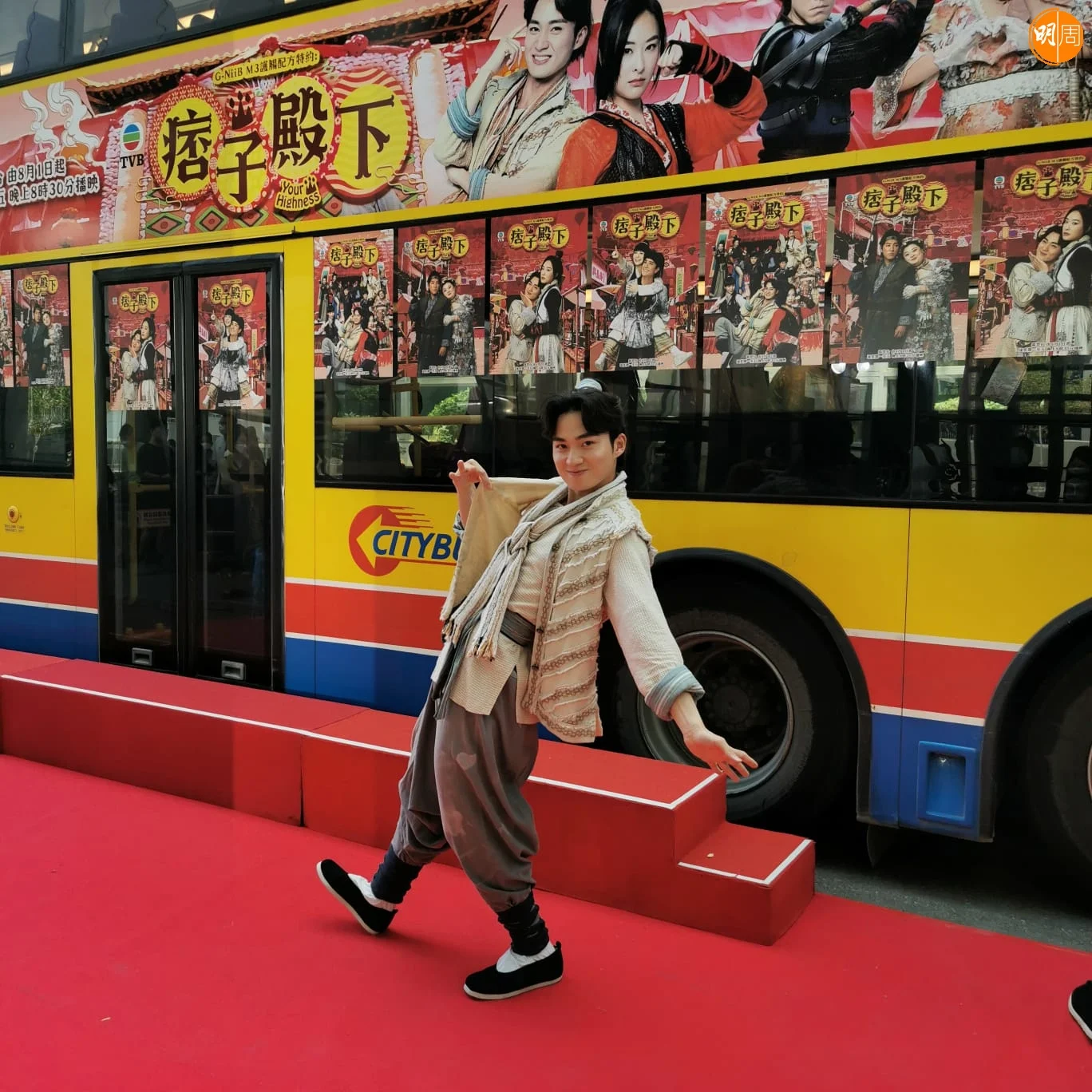 周嘉洛擔正演出。