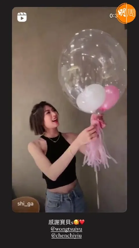 2個姊姊給Shiga送上驚喜。