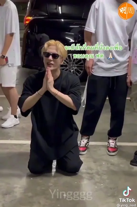 Jackson以跪拜答謝泰國粉絲。