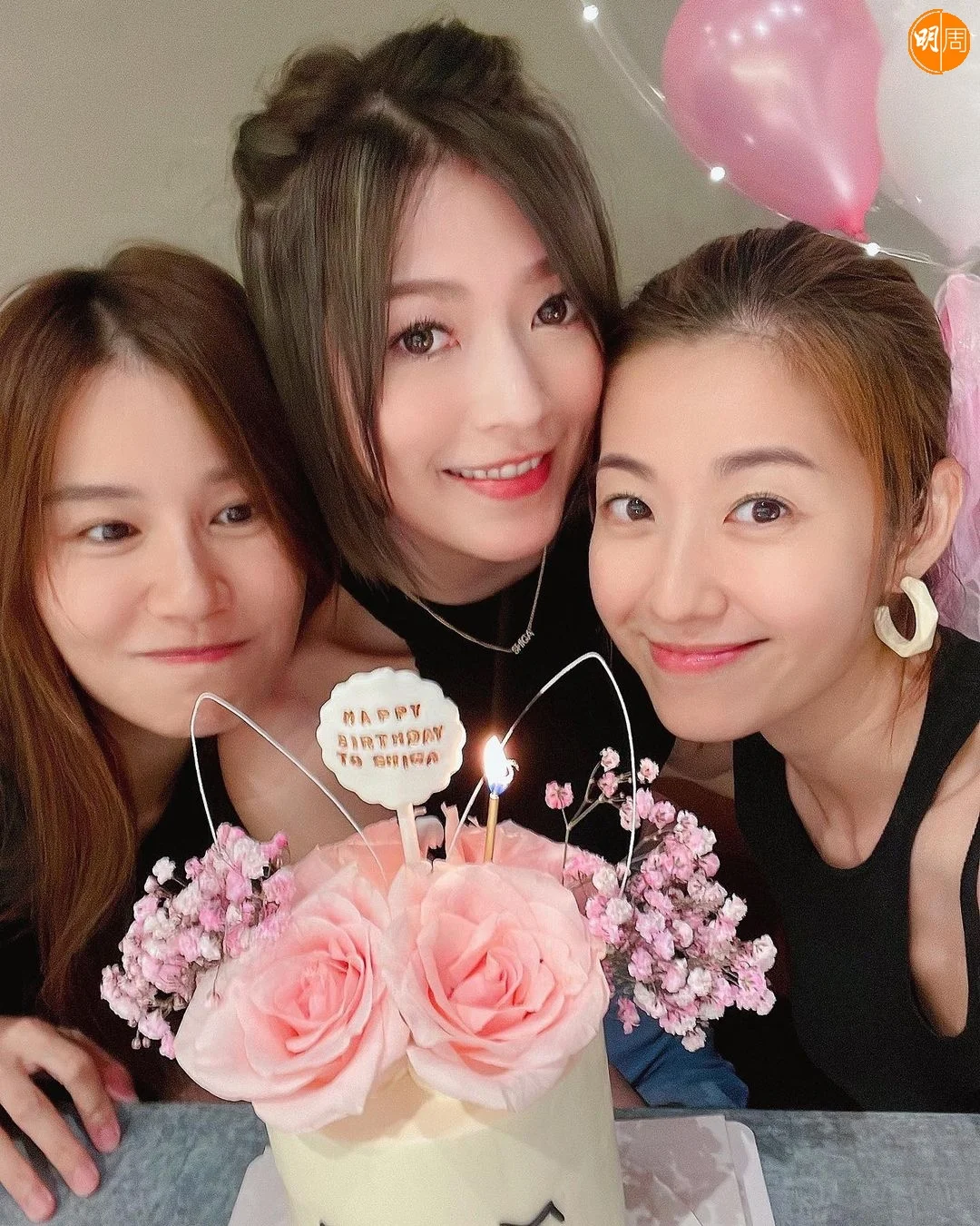 ３位好閨密很久沒相聚，連詩雅過了生日近一個月，才與黃翠如、陳自瑤，依然開心。