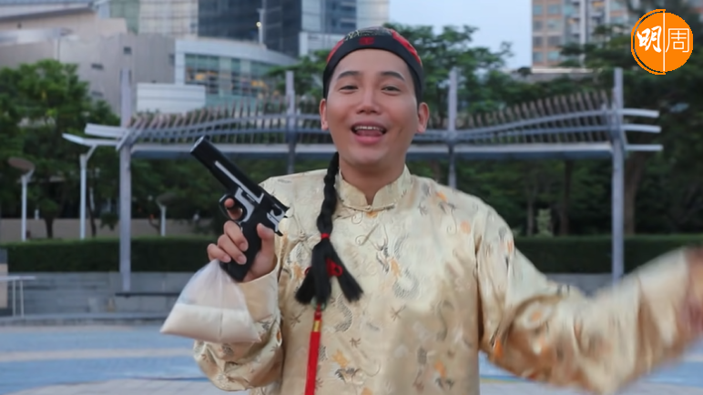 黃建東拍攝的港版《PPAP》，在網絡hit爆。
