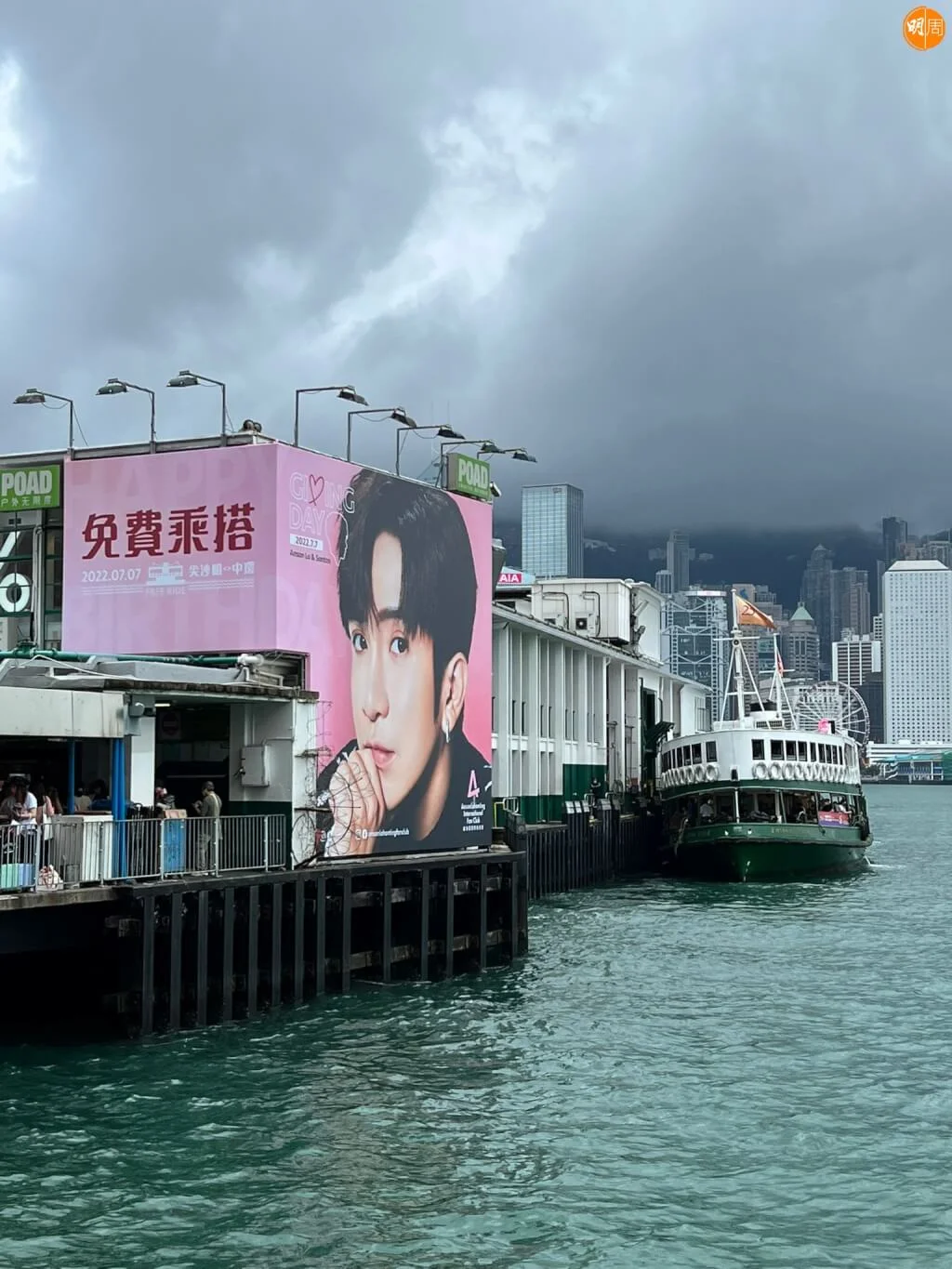 whatsapp-image-2022-07-07-at-4-28-43-pm