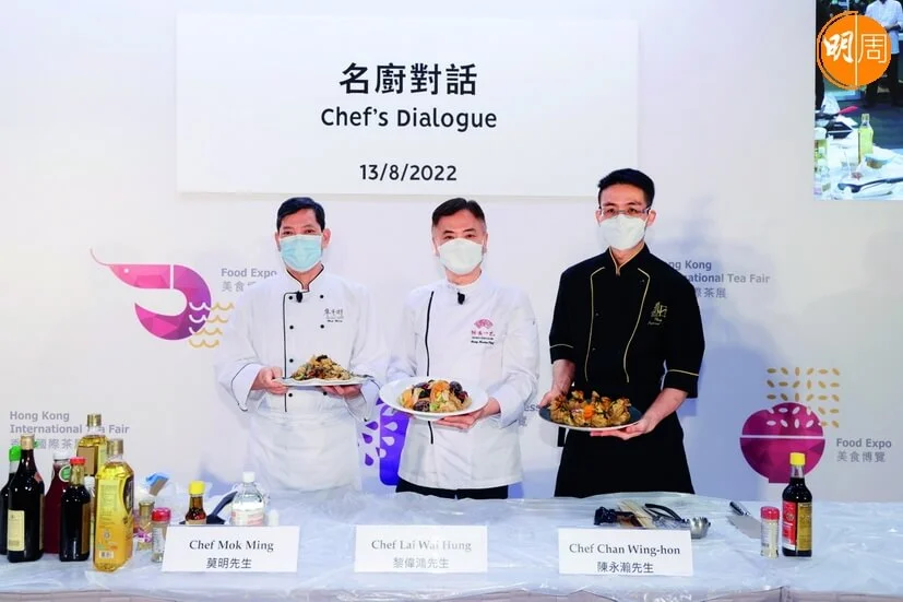 左至右：莫明、黎偉鴻、陳永瀚