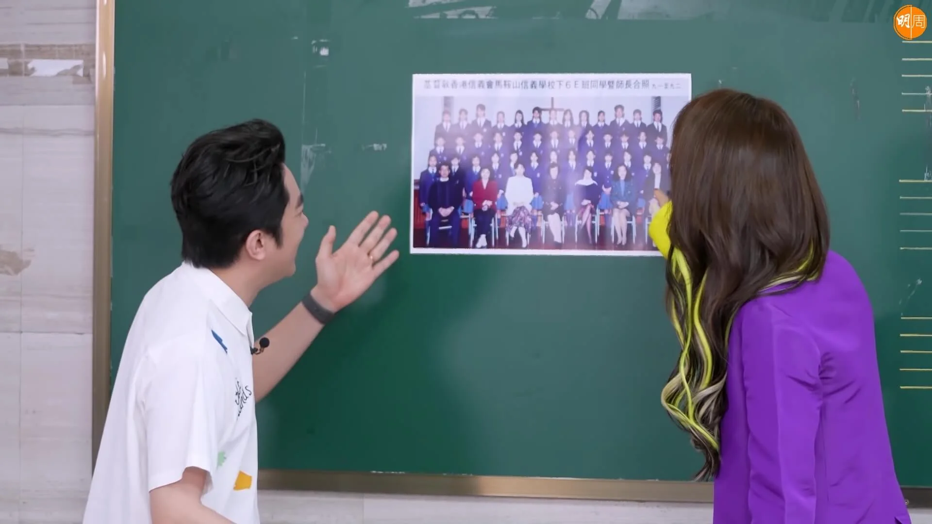 二人看小六的班相。